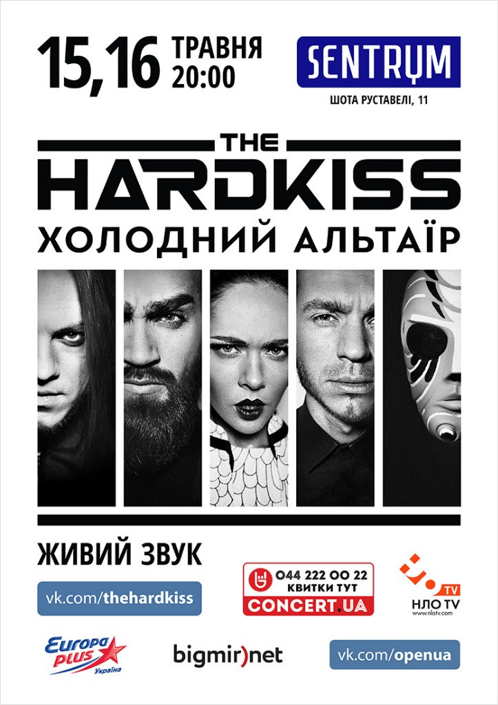 The HARDKISS 2