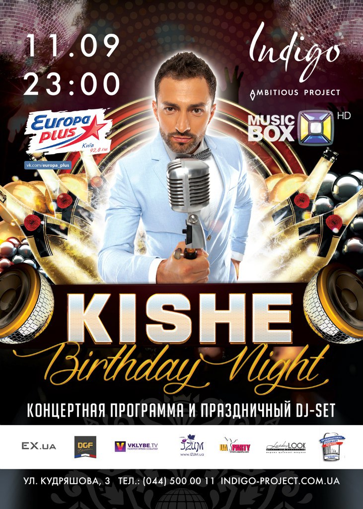 Afisha Kishe Indigo 1