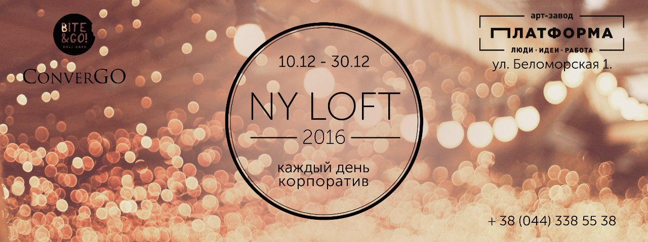NY LOFT