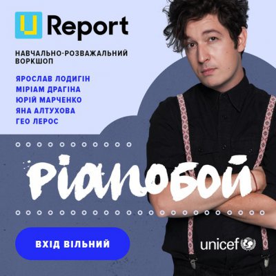 U Report