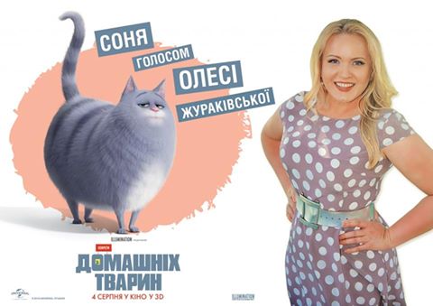 The Secret Life Of Pets 9