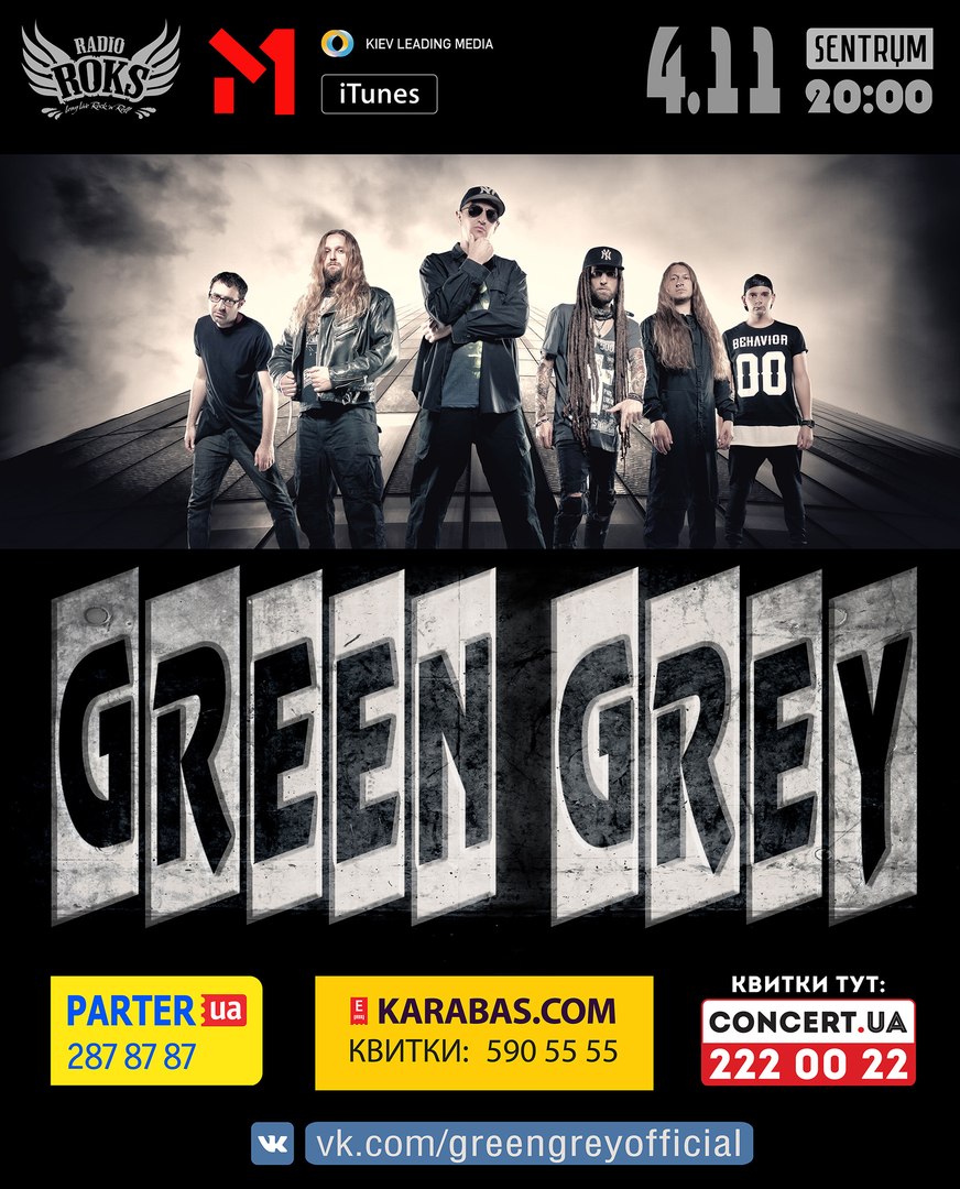 Green Grey WTF 1
