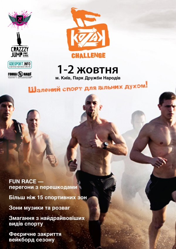 KOZAK Challenge 1