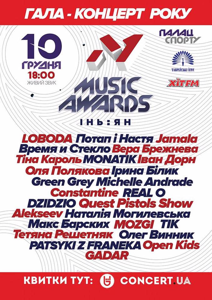 M1 Music Awards 2016 5
