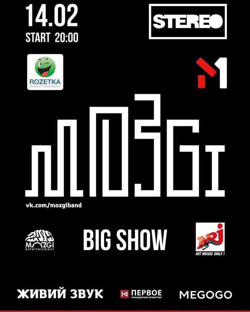 Mozgi Big Show 3