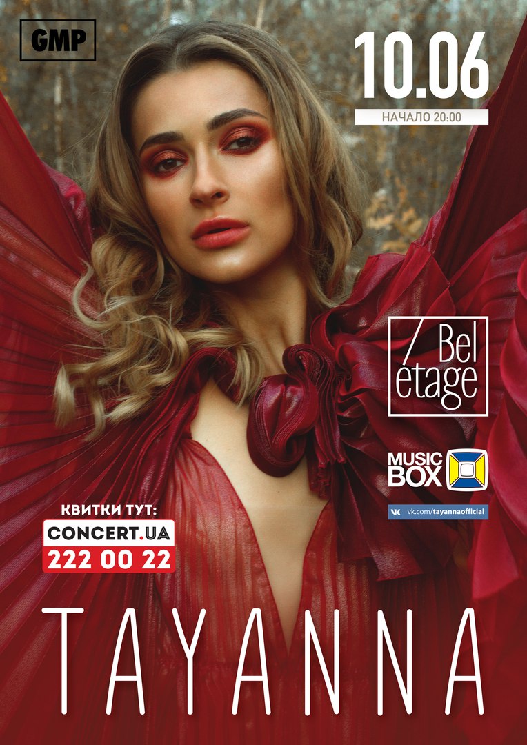 TAYANNA Belétage Concert Club 1