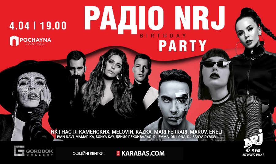 NRJ Birthday Party 3
