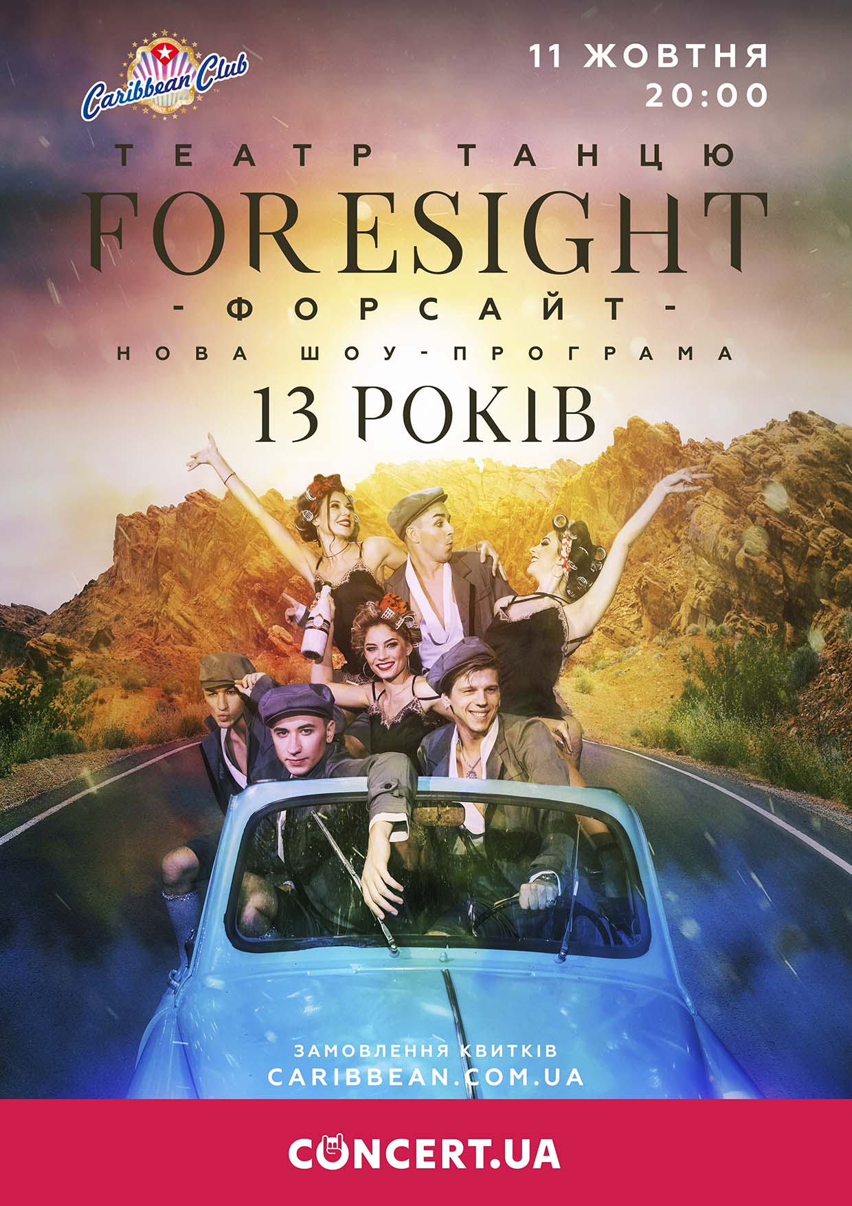 05 Foresight13 cover1