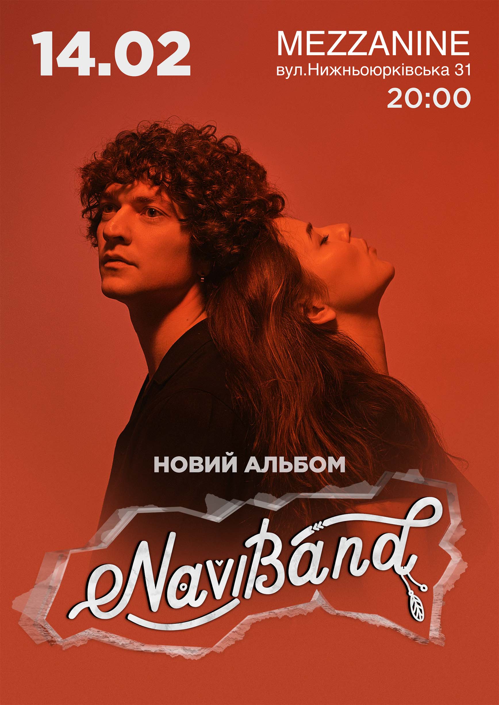 02 NaviBand afisha