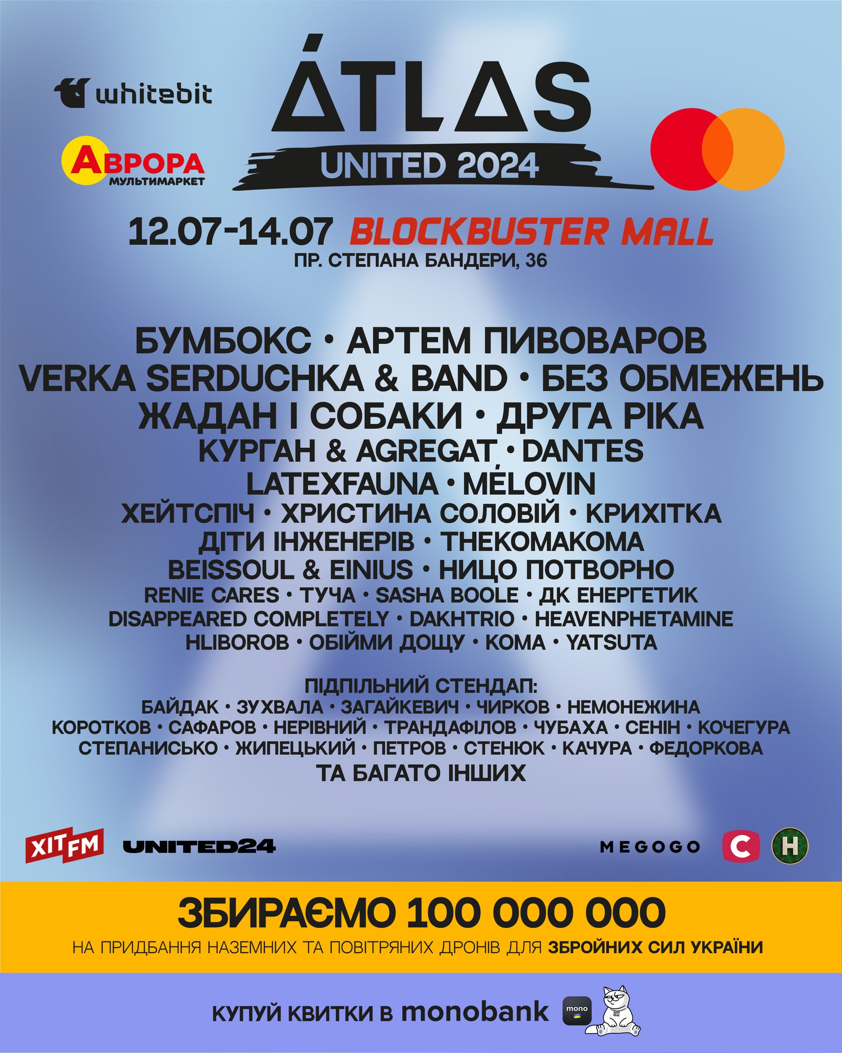 ATLAS UNITED 1