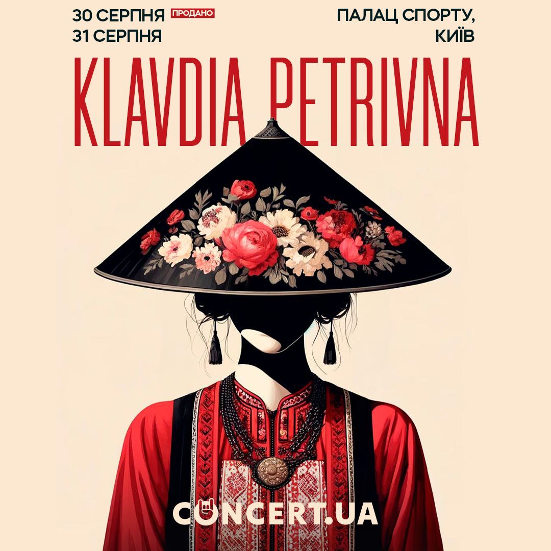 Petrivna2