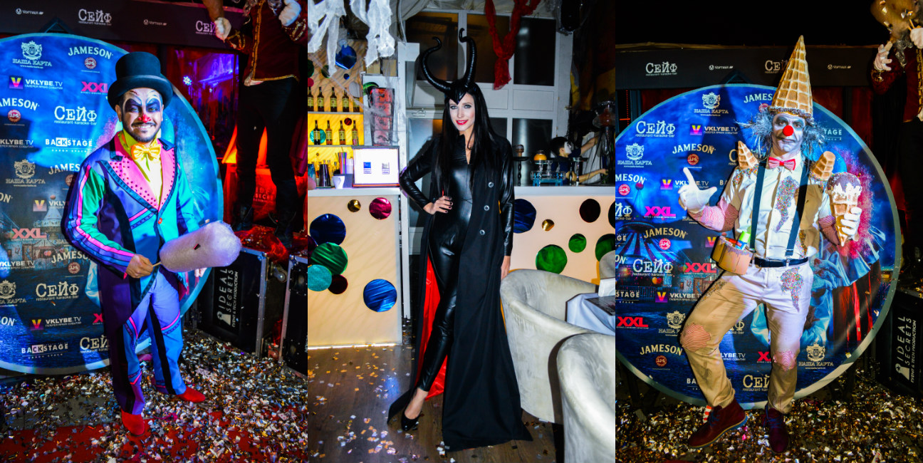 Halloween Circus Night 2