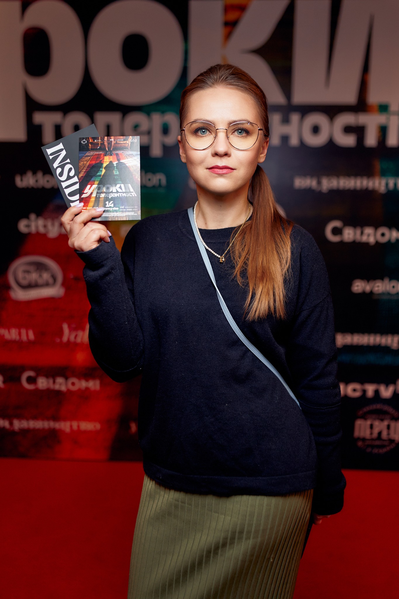 Катерина Соляр