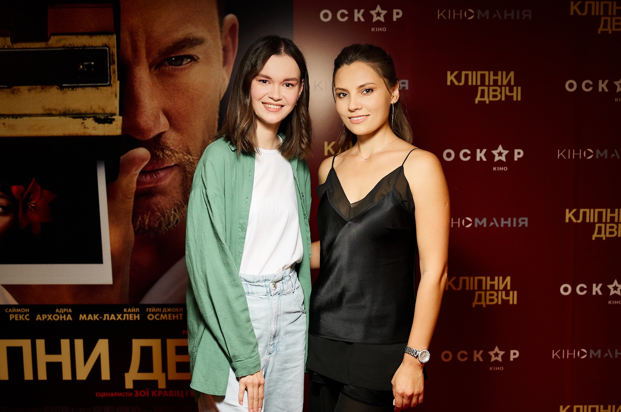 Катерина Вареник та Антоніна Хижняк