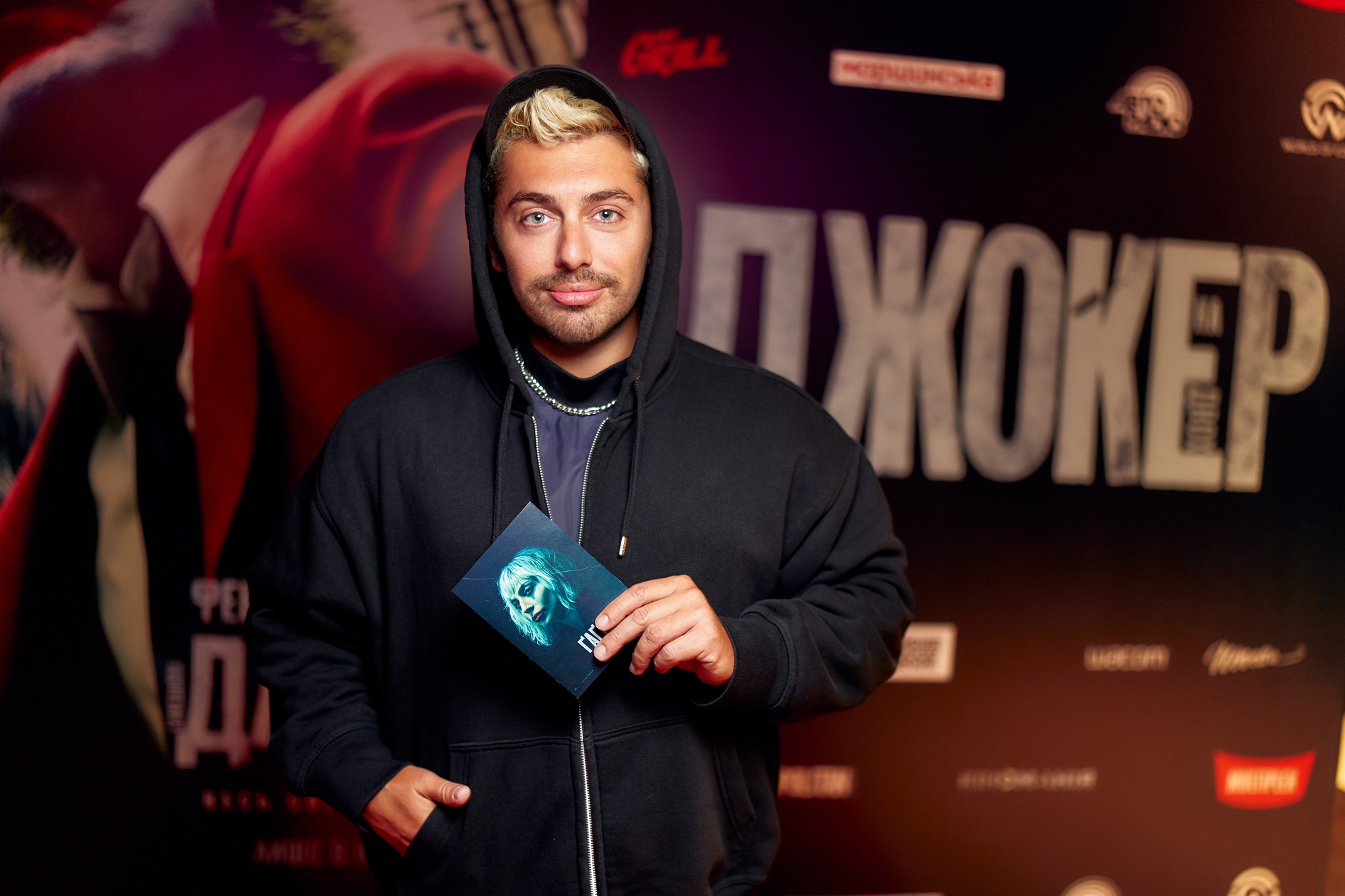 Роман Семикін