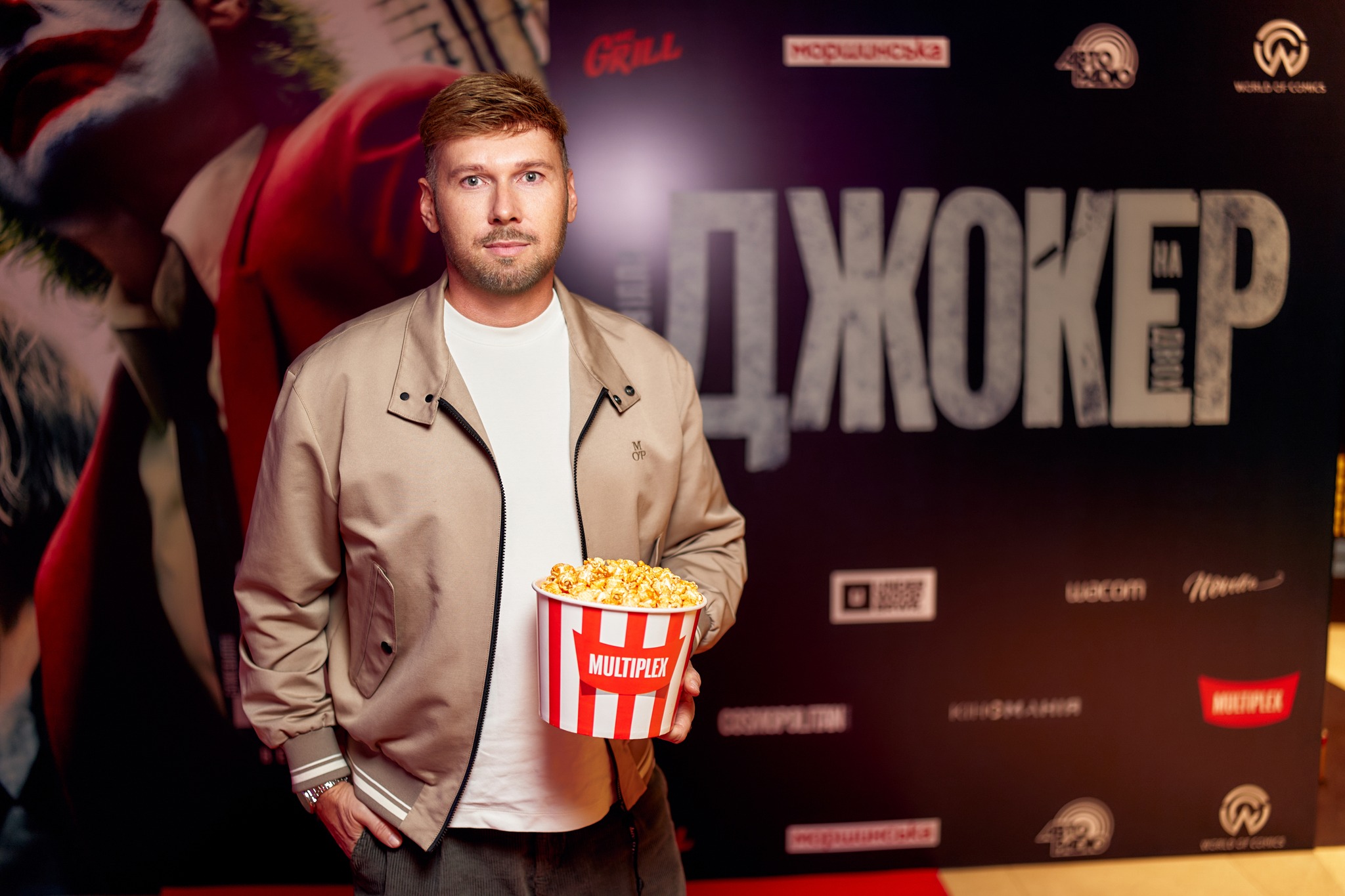Олексій Комаровський