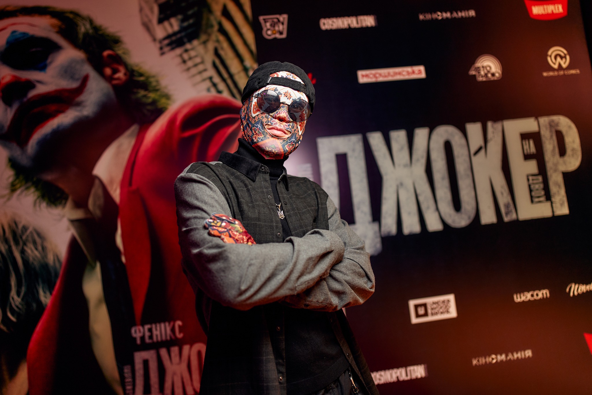 Килиммен