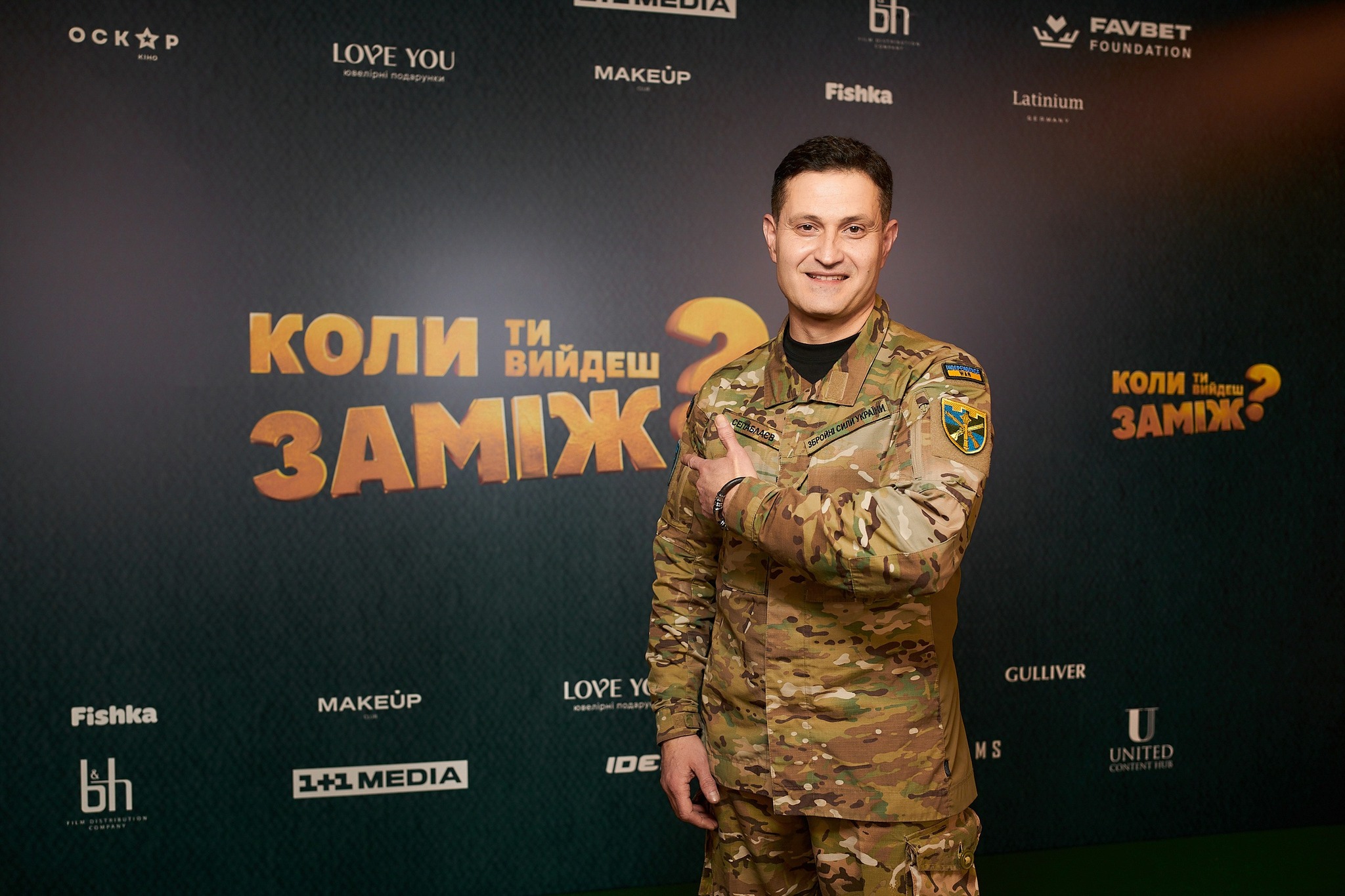Ахтем Сеїтаблаєв