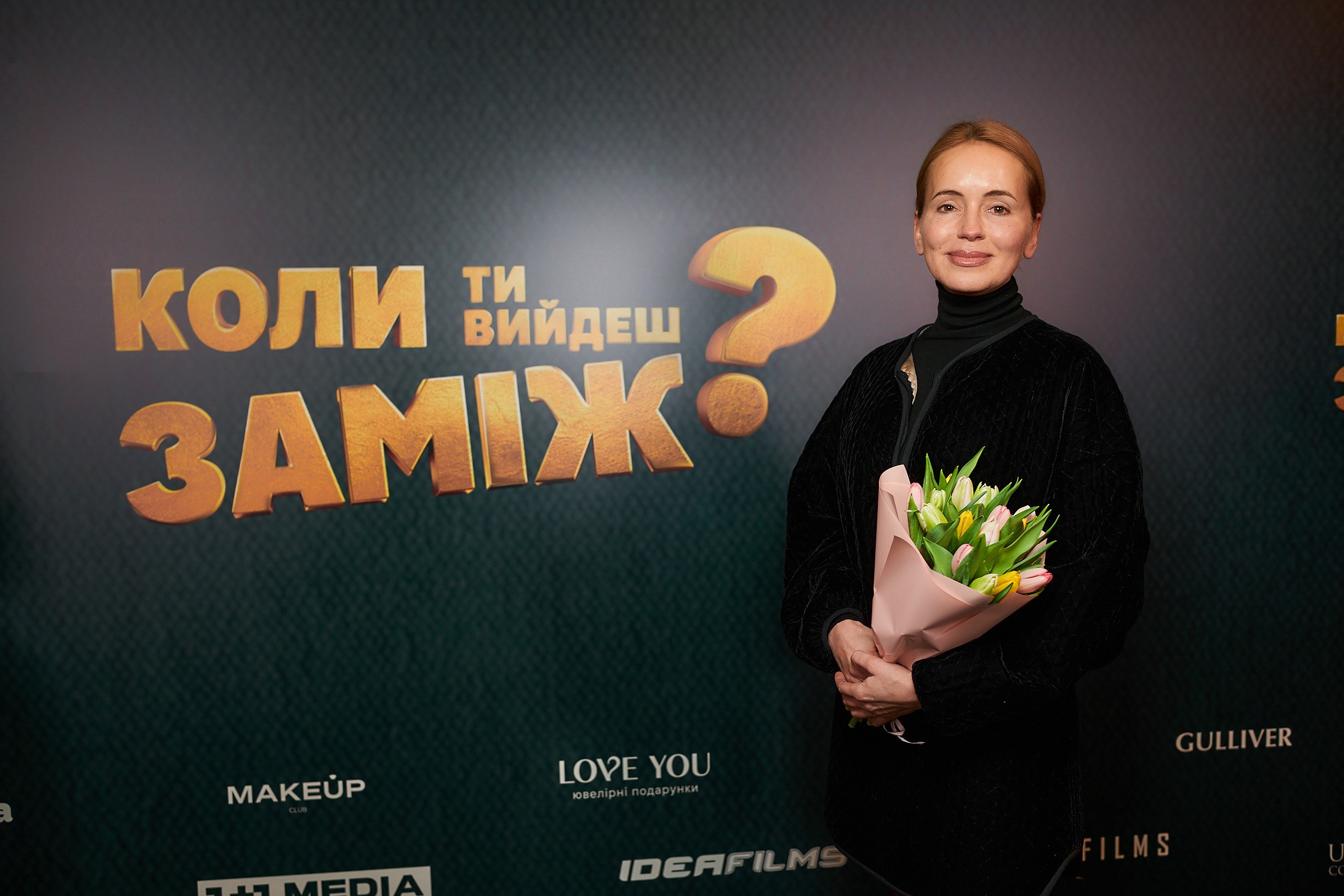 Оксана Гутцайт
