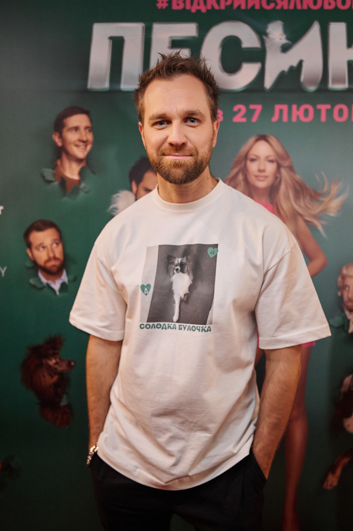 Артемій Єгоров