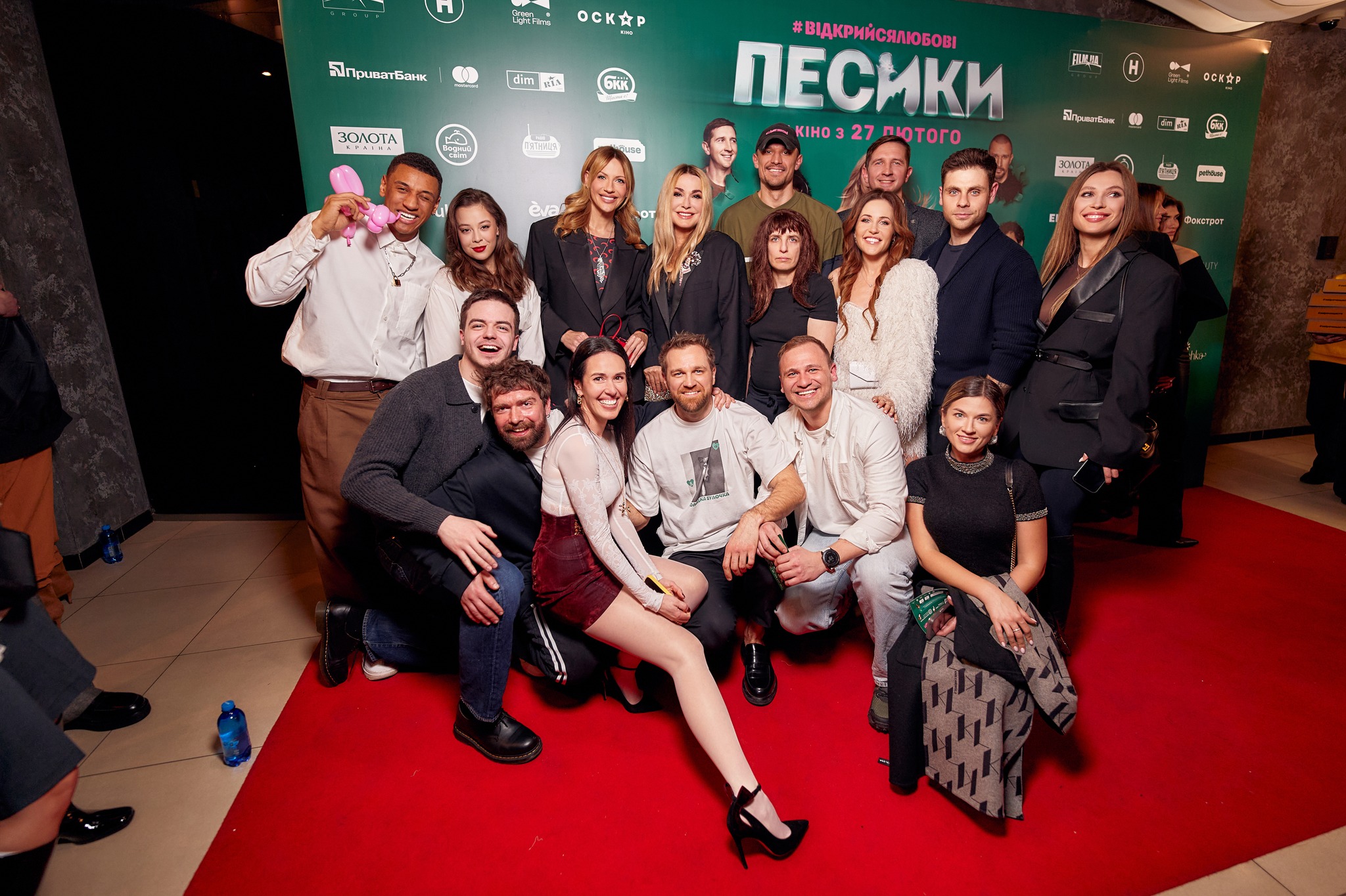 Команда фільму та гості показу