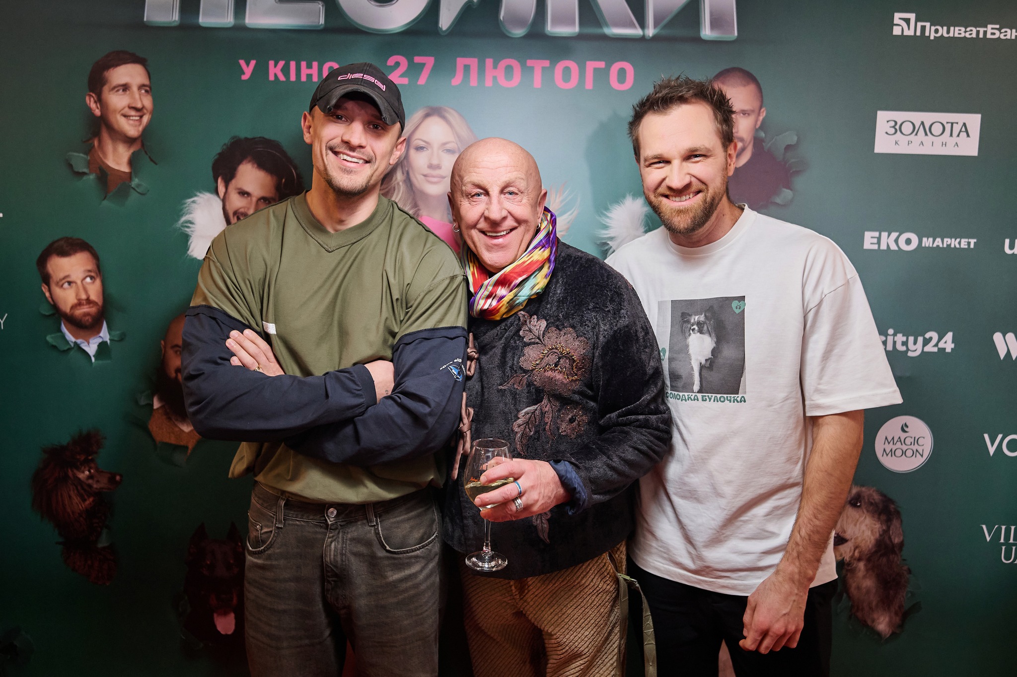 Тарас Цимбалюк, Олексій Вертинський та Артемій Єгоров