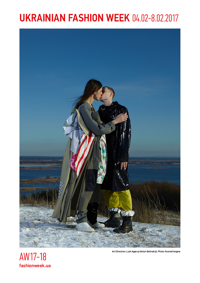 UFW fw17 4