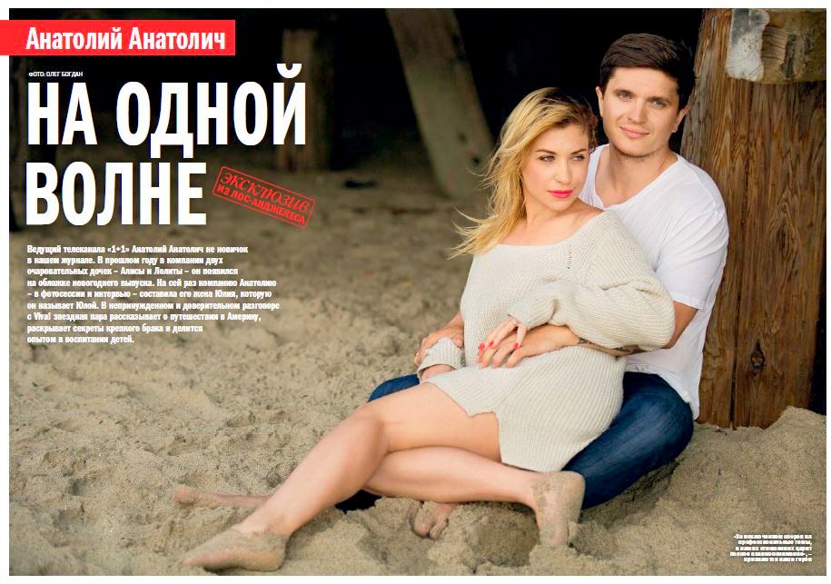 anatoliy anatolich VIVA 2