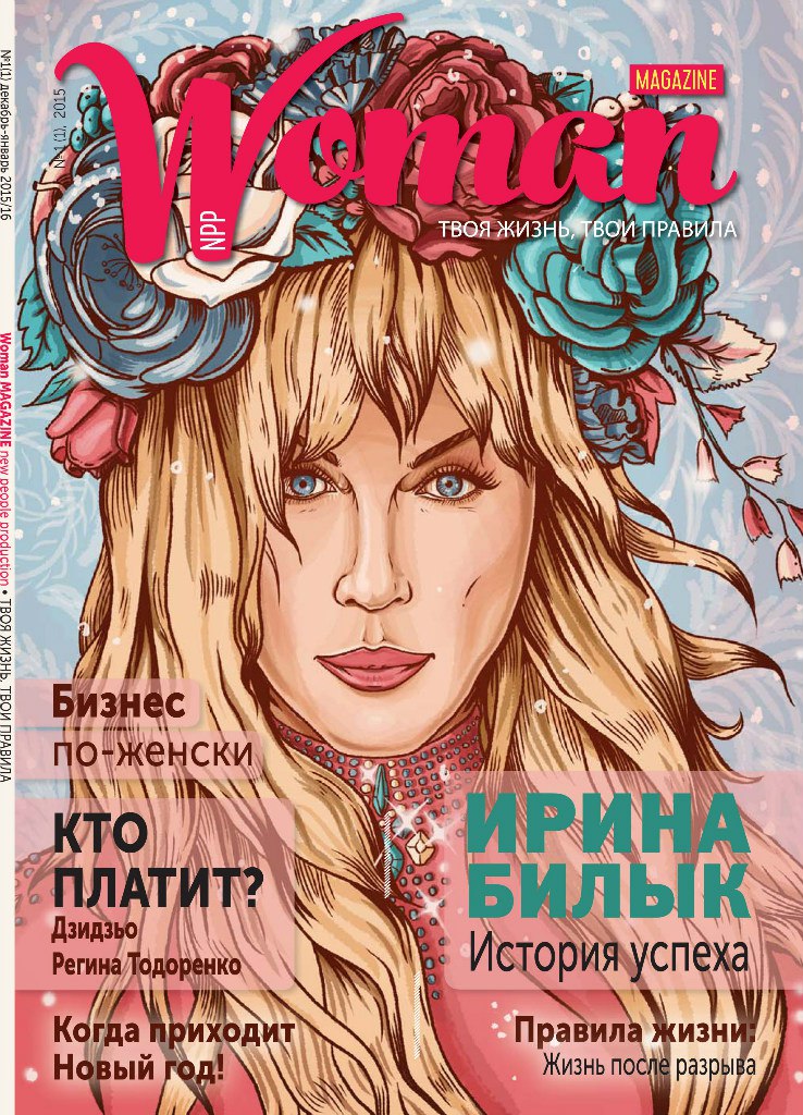Woman Magazine