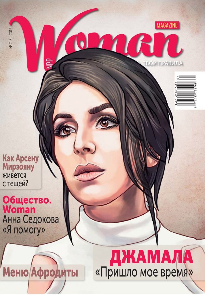 Woman Magazine Jamala 3
