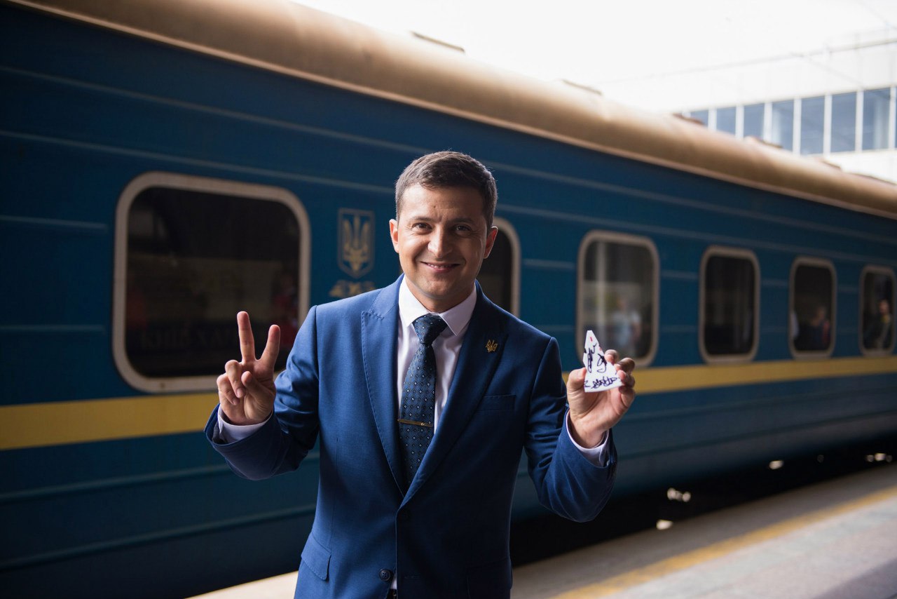 Слуга народа 2 7