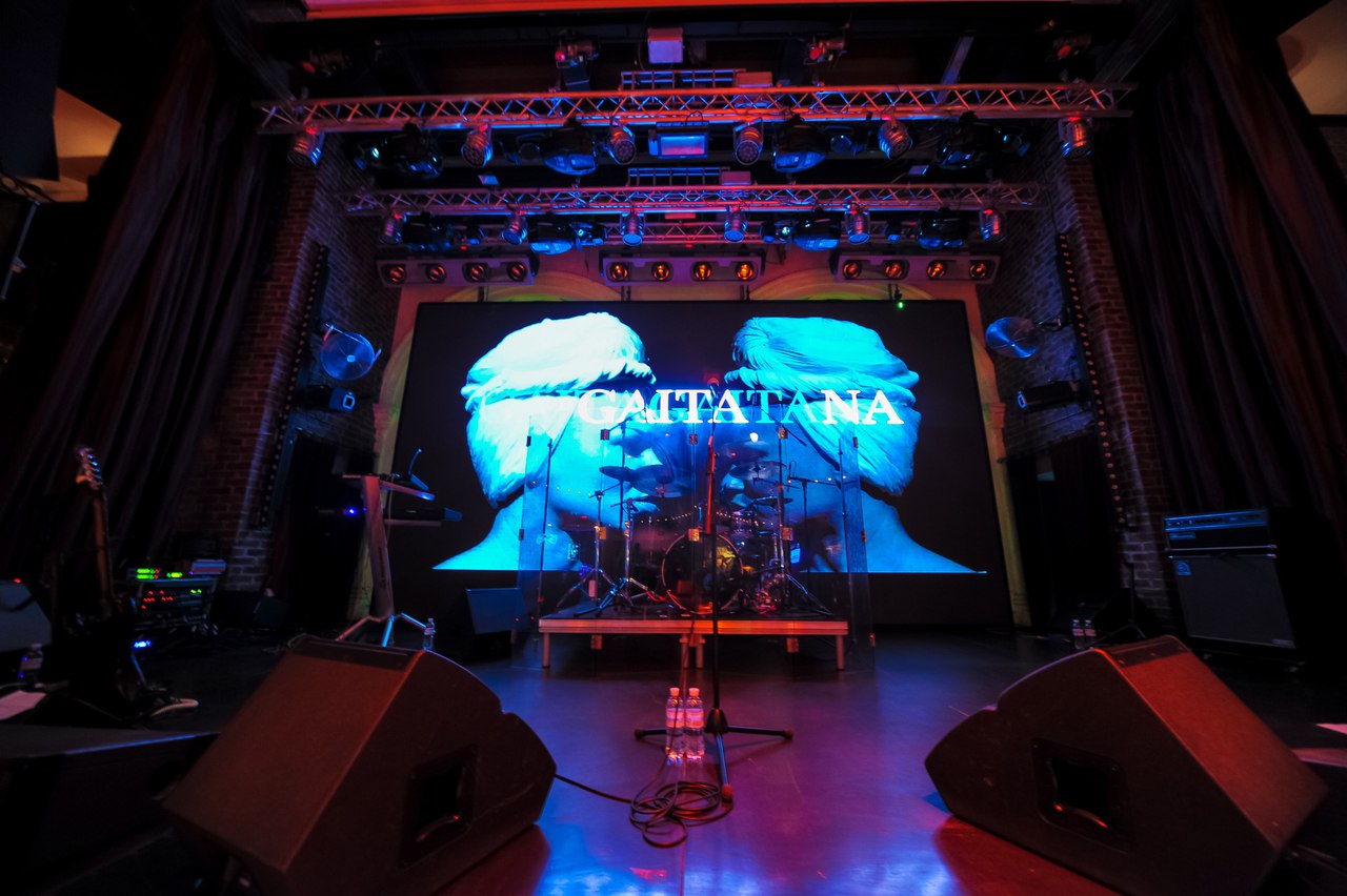 Гайтана Caribbean Club 1