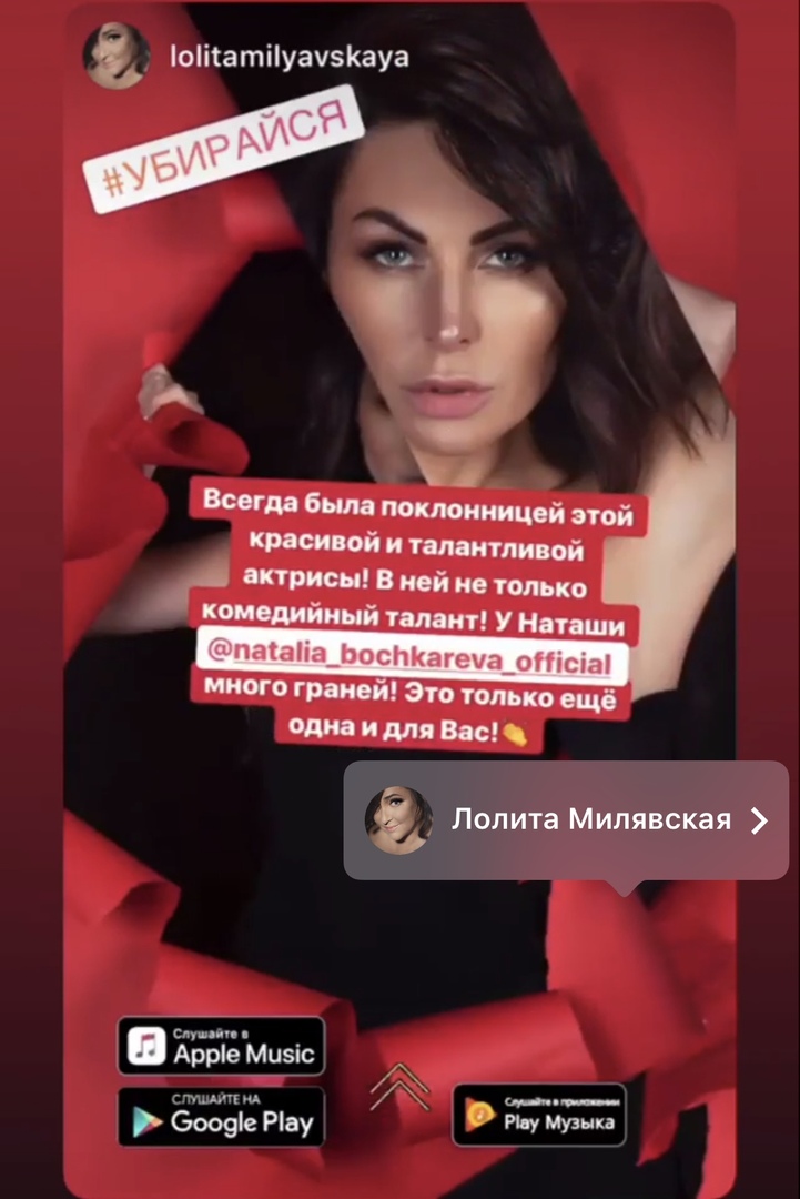 Natalia Bochkareva Убирайся 6