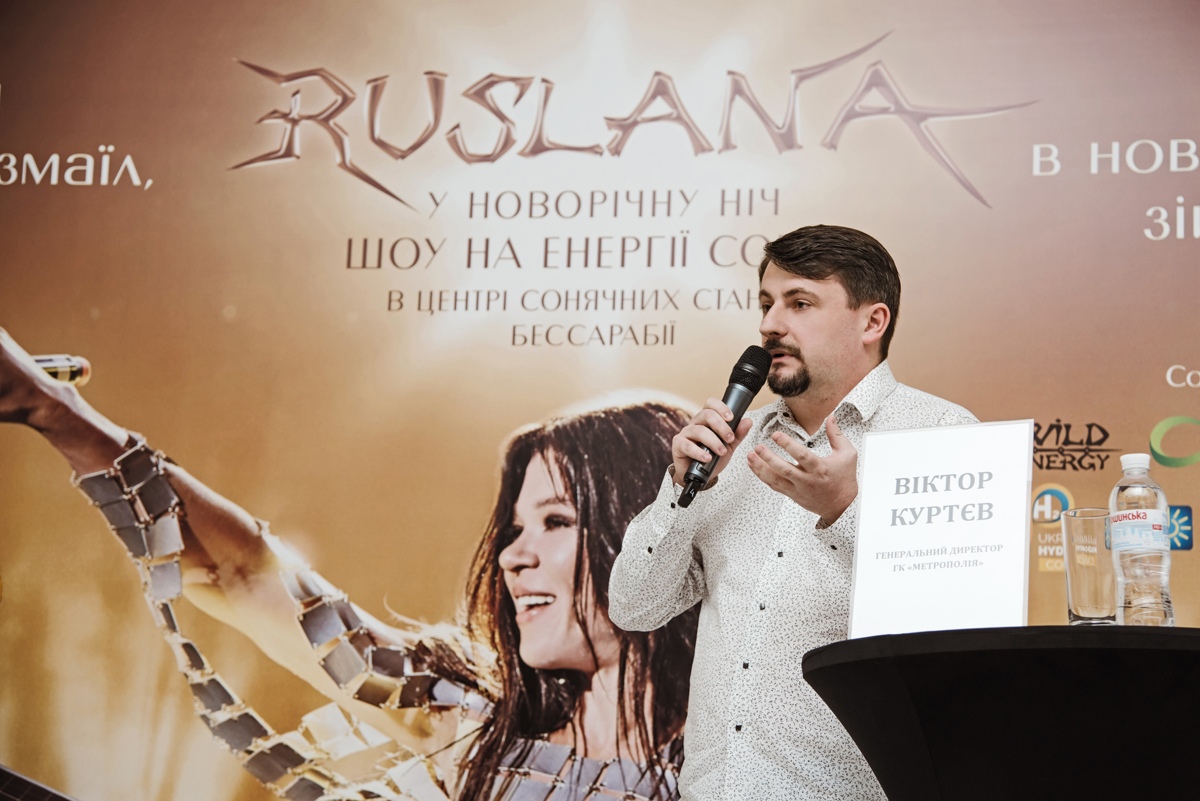 Ruslana ReNewYear 5879 333 