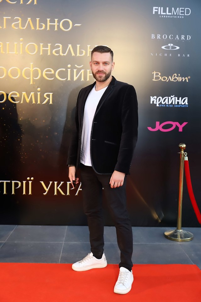 Богдан Юсипчук