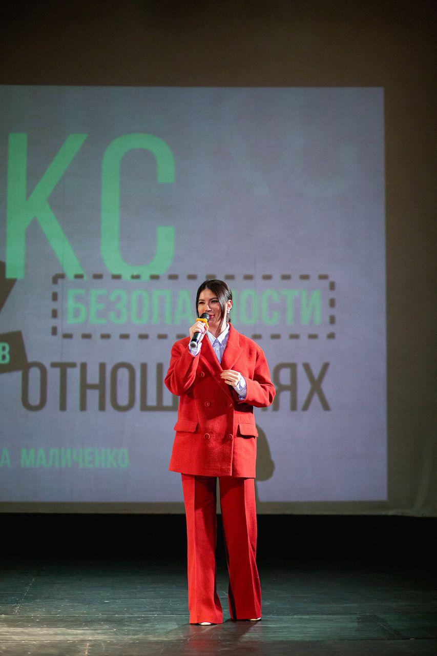 Екатерина Маличенко