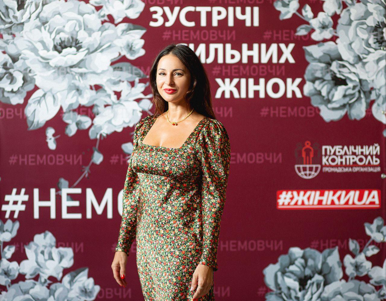 Марина Ждан