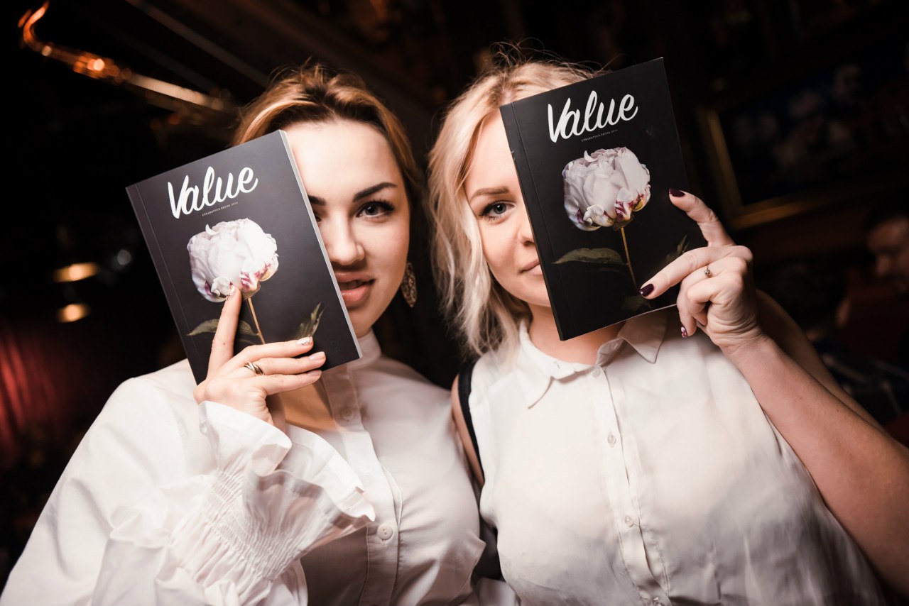 Презентация нового выпуска журнала Value 2