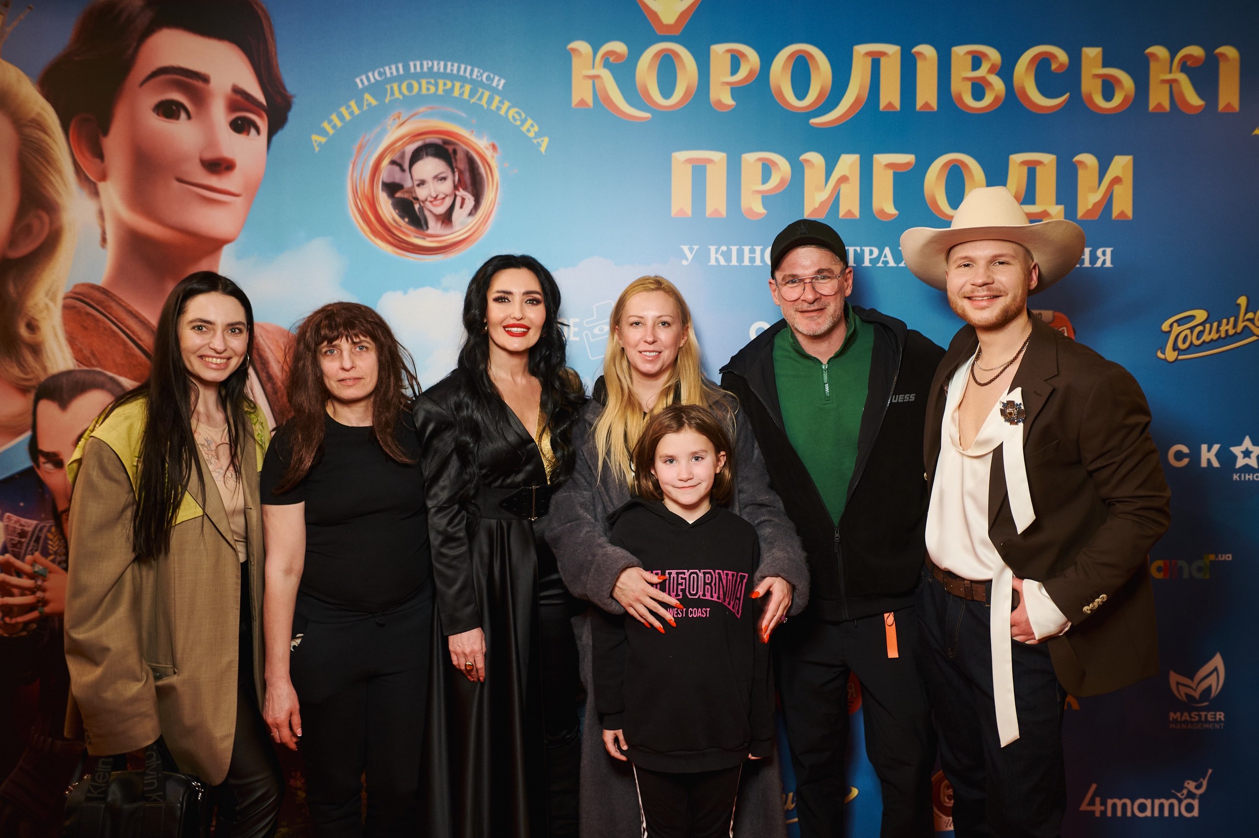 2 Korolivski prygodi 2 0144.jpg